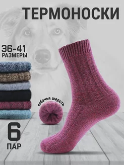 Распродажа  Размеры: 36-41 