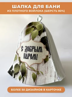 Распродажа  Размеры: Универсальный 