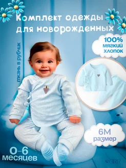 Распродажа  Размеры: 66 