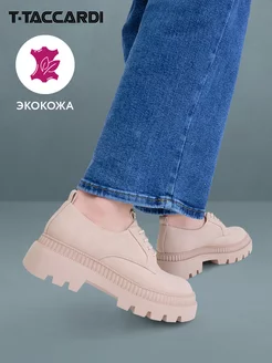 Распродажа  Размеры: 36 37 38 39 40 41 