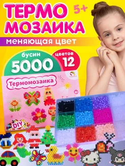 Распродажа 