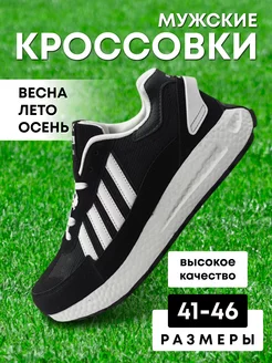 Распродажа  Размеры: 40 41 42 43 44 45 