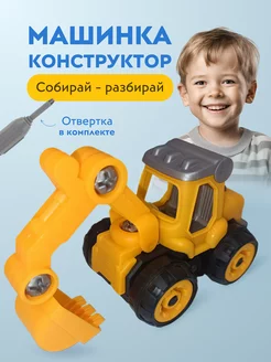 Распродажа 