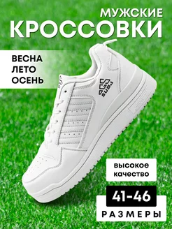 Распродажа  Размеры: 40 41 42 43 44 45 