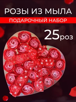 Распродажа 