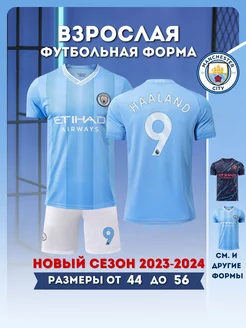 Распродажа  Размеры: 44-46 48-50 50-52 52-54 54-56 
