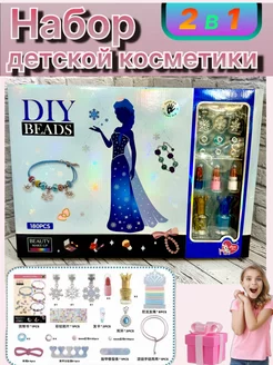 Распродажа 