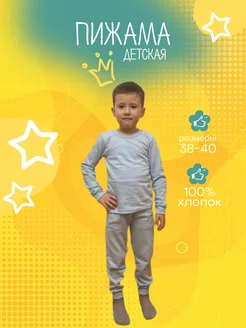 Распродажа  Размеры: 26-28 30-32 34-36 38-40 