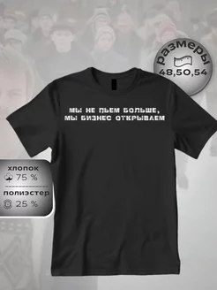 Распродажа  Размеры: 48 50 54 