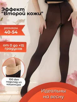 Распродажа  Размеры: 42-44 44-48 48-54 