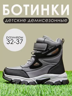 Распродажа  Размеры: 22,5 см 23  см 20,5 см 21 см 21,5 см 22 см 