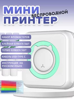 Распродажа 