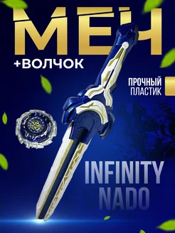 Распродажа 