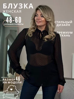 Распродажа  Размеры: 48 50 52 54 56 58 60 
