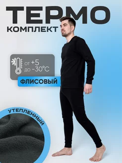 Распродажа  Размеры: 48 50 52 54 56 