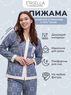 Распродажа  Размеры: 40-42 42-44 44-46 46-48 