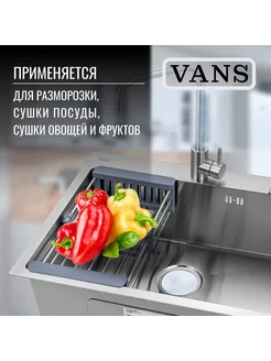 Распродажа 