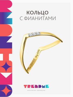 Распродажа  Размеры: 18,5 18 17,5 16 16,5 17 
