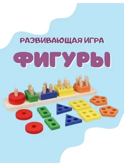Распродажа 