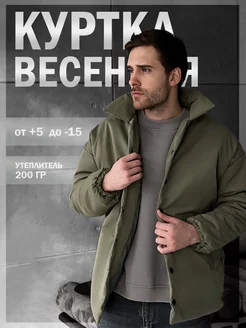 Распродажа  Размеры: 48 50 