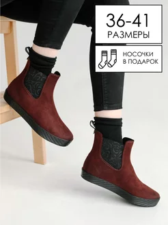 Распродажа  Размеры: 36 37 