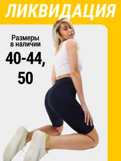 Распродажа  Размеры: 42 44 46 48 40 50 52 