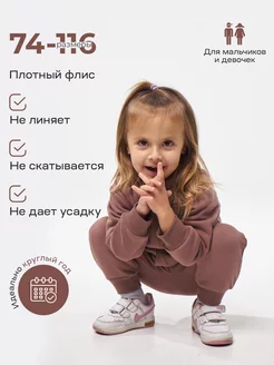 Распродажа  Размеры: 62 68 74-80 86-92 92-98 104-110 110-116 
