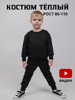 Распродажа  Размеры: 92-98 86-92 98-104 104-110 