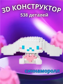 Распродажа 