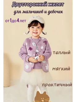 Распродажа  Размеры: 1-2года 2-3года 3-4года 