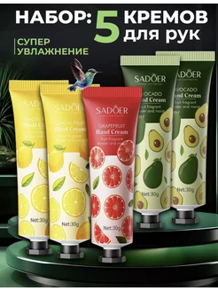 Распродажа 