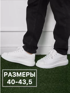 Распродажа  Размеры: 26 см 26,5 см 27 см 27,5 см 28 см 28,5 см 26см 28,5см 