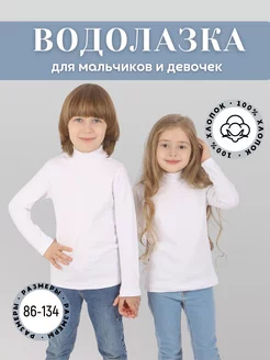 Распродажа  Размеры: 86-92 92-98 98-104 104-110 110-116 116-122 122-128 128-134 
