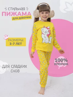 Распродажа  Размеры: 92-98 98-104 104-110 110-116 116-122 