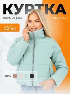 Распродажа  Размеры: 44 42 