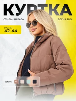 Распродажа  Размеры: 44 42 