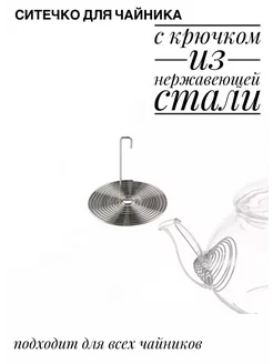 Распродажа 