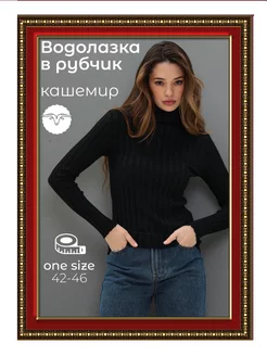 Распродажа  Размеры: 42-44 