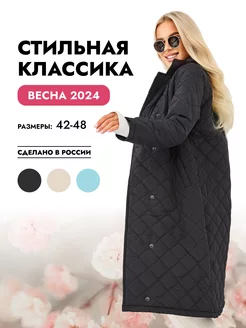 Распродажа  Размеры: 42 44 46 48 