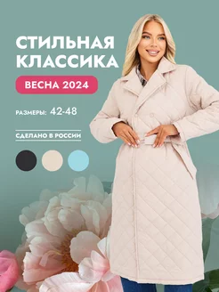 Распродажа  Размеры: 46 44 42 48 