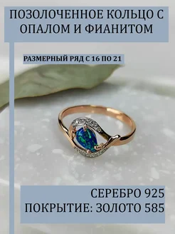 Распродажа  Размеры: 17.5 18 18.5 19 19.5 20 16 21 16.5 20.5 17 