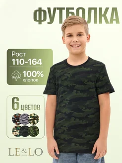 Распродажа  Размеры: 110 116 122 128 134 140 146 152 158 164 