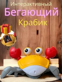 Распродажа 
