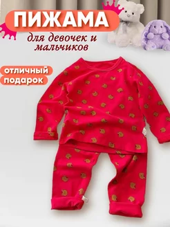 Распродажа  Размеры: 83-90см 90-100см 100-110см 110-120см 120-130см 130-140см 140-150см 150-160см 