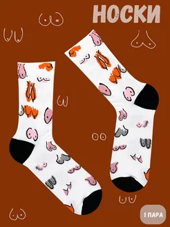 Распродажа  Размеры: 41-44 