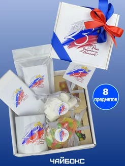 Распродажа 