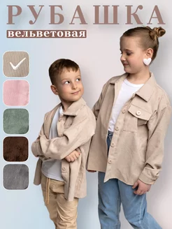 Распродажа  Размеры: 98-104 104-110 110-116 116-122 122-128 128-134 134-140 140-146 