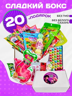 Распродажа 