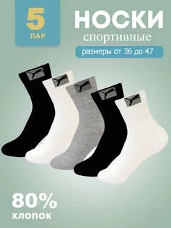 Распродажа  Размеры: 36-41 41-47 