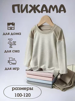 Распродажа  Размеры: 98 104 116 